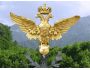 Eagle Clock Screensaver 1.1.1