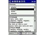 TrueTerm Conjugation- PPC 3.0