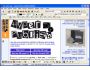 Hyper Publish PRO 2005.20.190