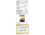 HDDlife plugin for Google Desktop 1.0