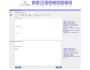 CommuniMail - Perl Mailing List Manager and Newsletter Subscription Script 1.2