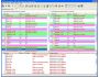 ECMerge Standard 1.1