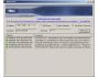 BhoScanner 1.9