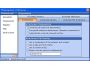 MessageLock for Outlook 2003 1.30