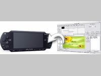 AVS PSP Video Converter