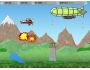 Brave Plane 3.0