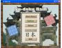 Su-doku Rain v1.0