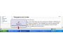 Taskbar Button Manager 2.2