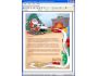 Santa Letters 1.1.0.4