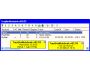 TrayBarNotebook for Windows with EMail monitor and password saver 02.03