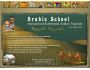 Arabic School Software 1.0