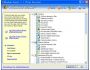 Windows Eraser 2.53