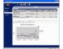 BrightCar Car Maintenance Software 1.0.70.1