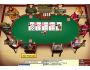 PartyPoker 2.6.1