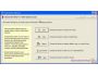 Email Sorter Wizard 1.31