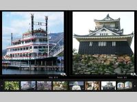 ES Flash XML Photo Compare Gallery