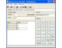 Multipurpose Calculator - MultiplexCalc 5.4