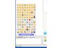 Skype hidden emoticons plugin 1.0