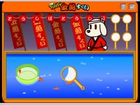 Chinese Fish Catcher