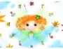 Elf Clock screensaver 2.4