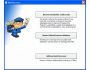 DiskInternals Mail Recovery 1.5