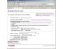 Simple Network Tester 3.0