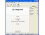 Vocabilis Multilingual 3.1