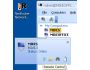 Neorouter 0.9.8