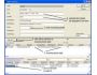 Stockroom Organizer Pro 2.1