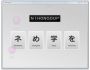 NihongoUp 1.2.4