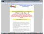 Pluskit eBiz Translate Plus Script 1.0
