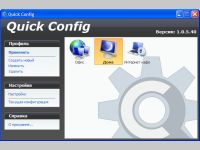 Quick Config