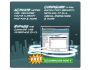 Free Network Config Generator 1.0