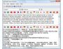 MultiTranse Oriental 6.1