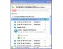 RSkype Recorder V4.0