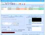 Lark Scheduled  Audio Broadcaster 12.9.6